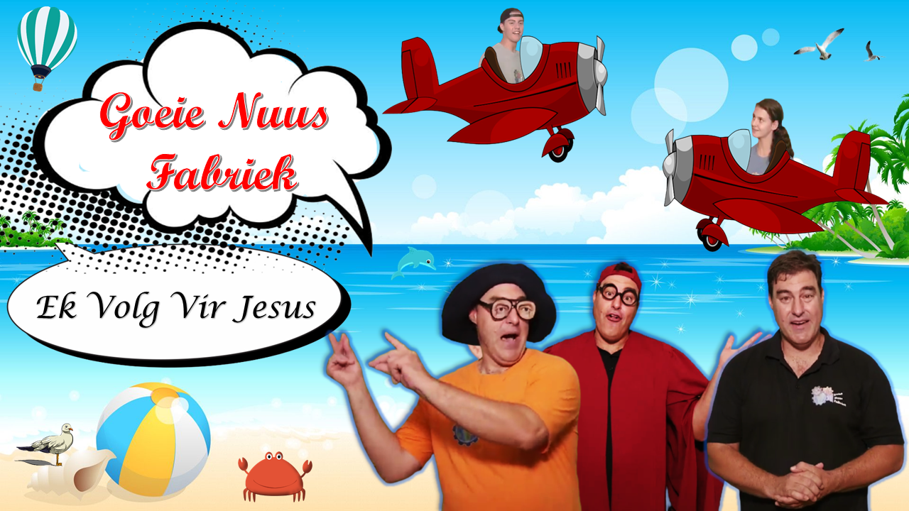 Goeie Nuus Fabriek